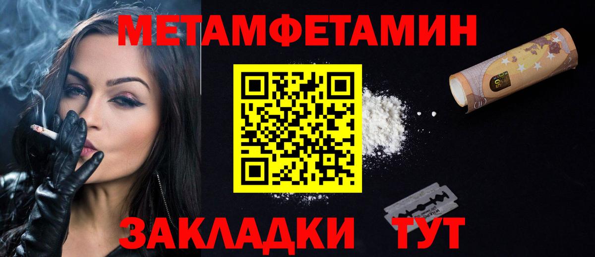 АМФЕТАМИН Розовый Новороссийск