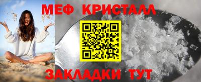 амфетамин Гусь-Хрустальный