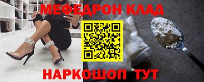 spice Гусев