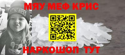 амфетамин Гусь-Хрустальный