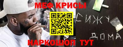 амфетамин Гусь-Хрустальный