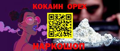 круглые Гусиноозёрск