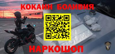 амфетамин Гусь-Хрустальный