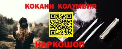 амфетамин Гусь-Хрустальный