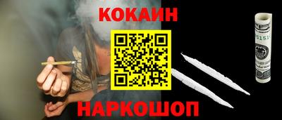 амфетамин Гусь-Хрустальный