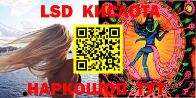 MDMA Севастополь