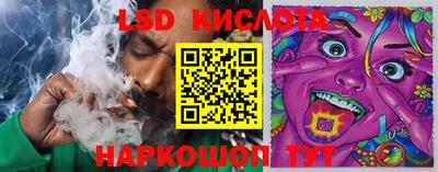 амфетамин Гусь-Хрустальный
