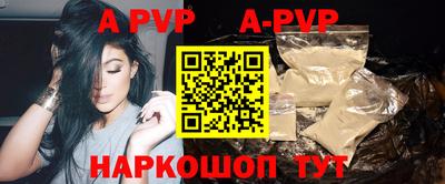 амфетамин Гусь-Хрустальный