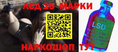 амфетамин Гусь-Хрустальный