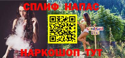 spice Гусев