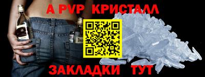 spice Гусев