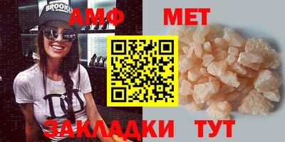 амфетамин Гусь-Хрустальный