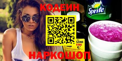 амфетамин Гусь-Хрустальный