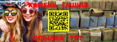 амфетамин Гусь-Хрустальный