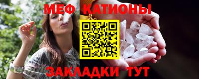 амфетамин Гусь-Хрустальный
