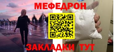 амфетамин Гусь-Хрустальный