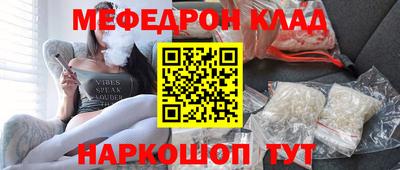 амфетамин Гусь-Хрустальный