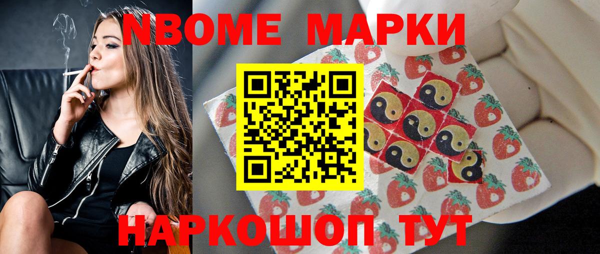 LSD-25 экстази кислота  Вход с VPN  ЛСД экстази ecstasy  Новороссийск 