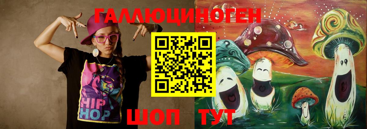 LSD-25  Cocaine  Бошки Шишки  Новороссийск  Вход с VPN  Мефедрон   Гашиш  Экстази 