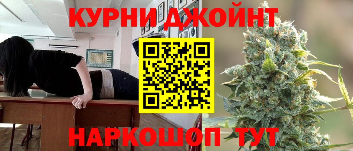 Бошки Шишки планчик  Шишки марихуана SATIVA & INDICA  Каннабис MAZAR  Вход с VPN  Новороссийск  Бошки Шишки SATIVA & INDICA 